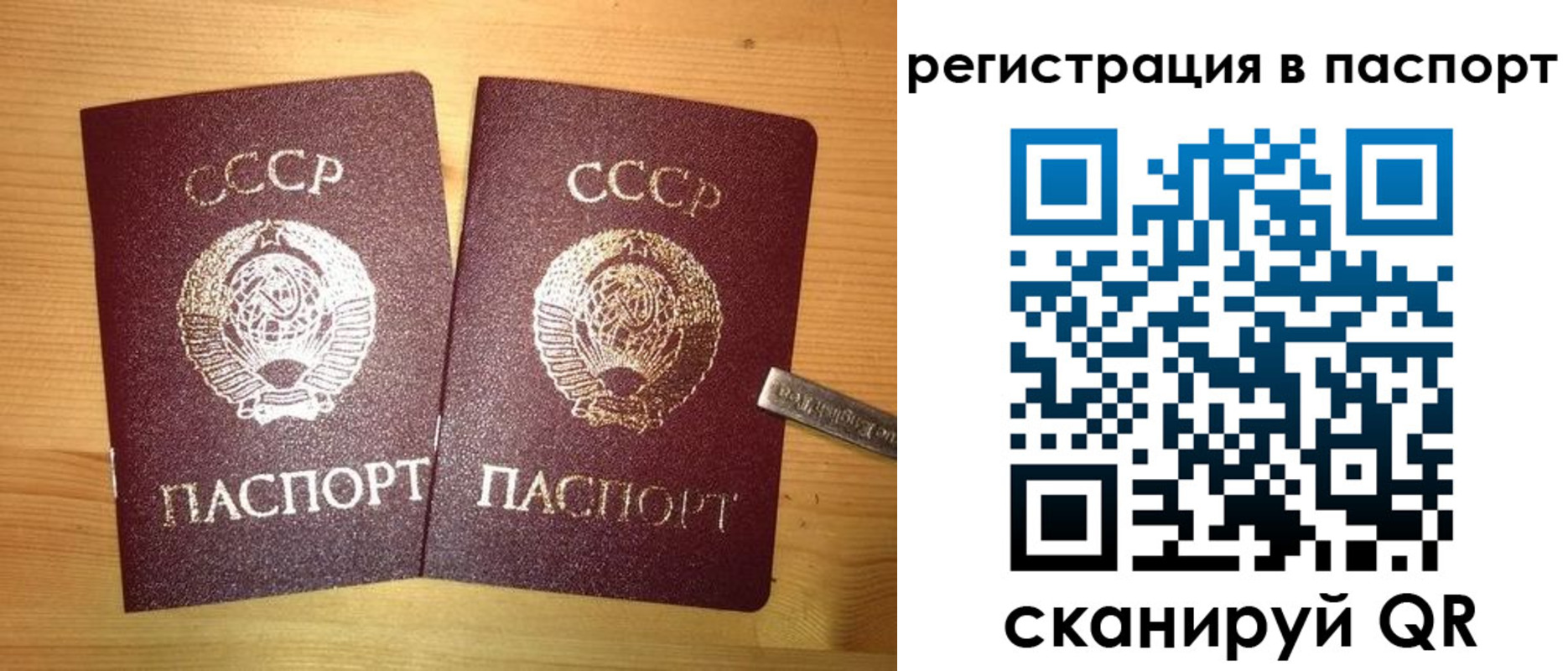 временная регистрация адрес в Черногорске